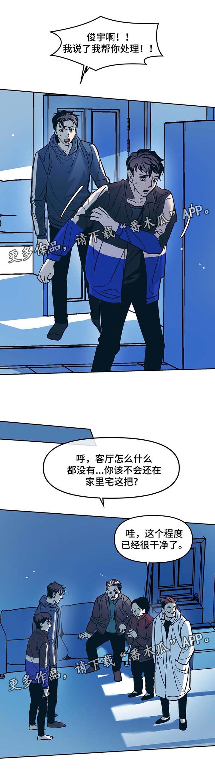 第34话9