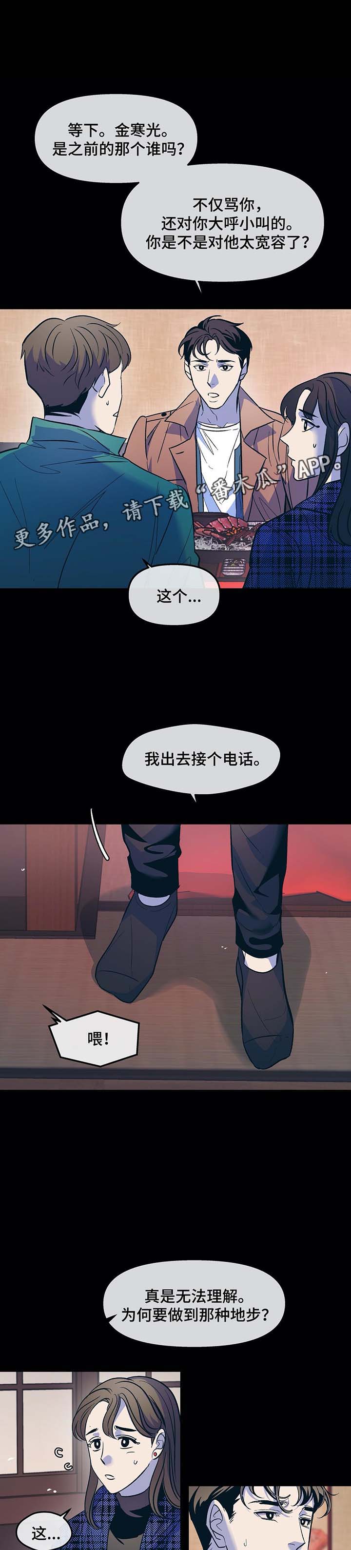第34话2