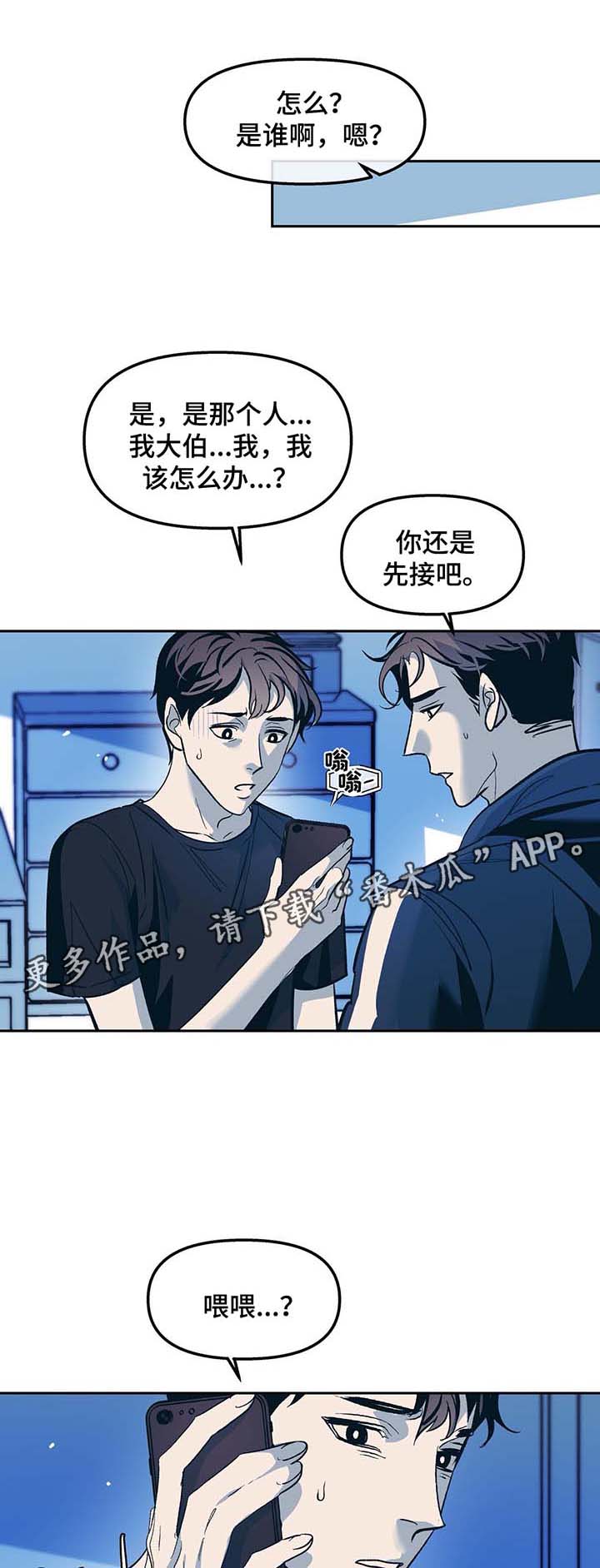 第34话6
