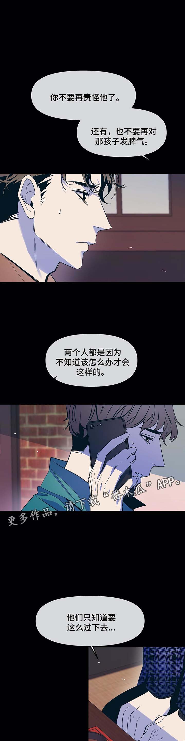 第34话4