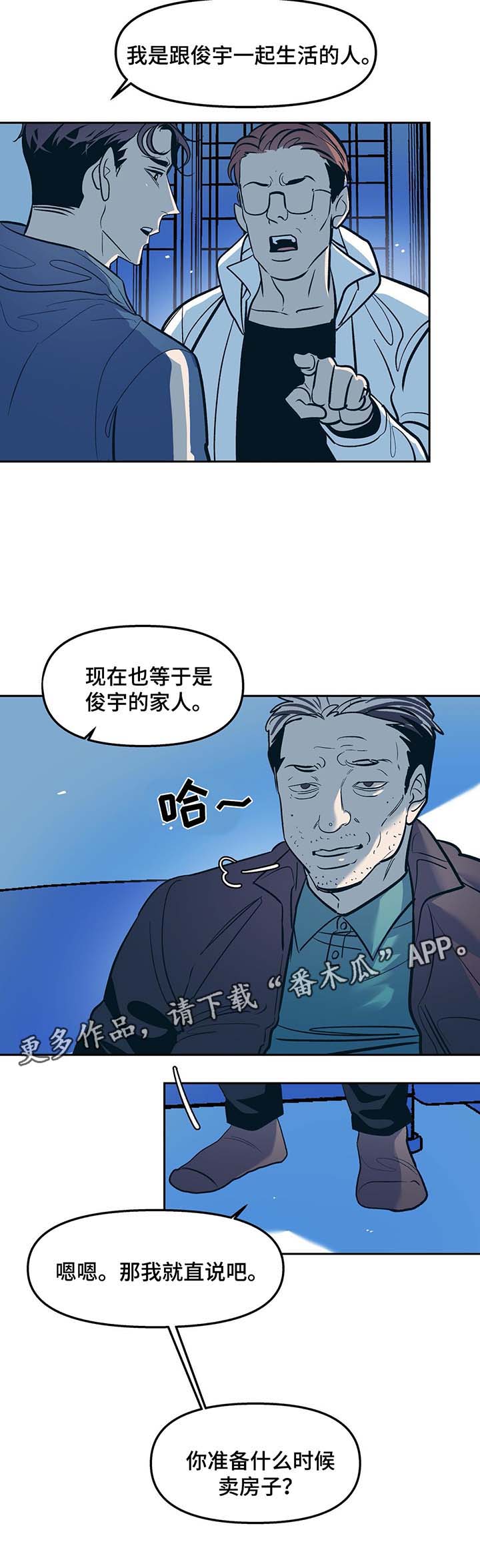 第34话11
