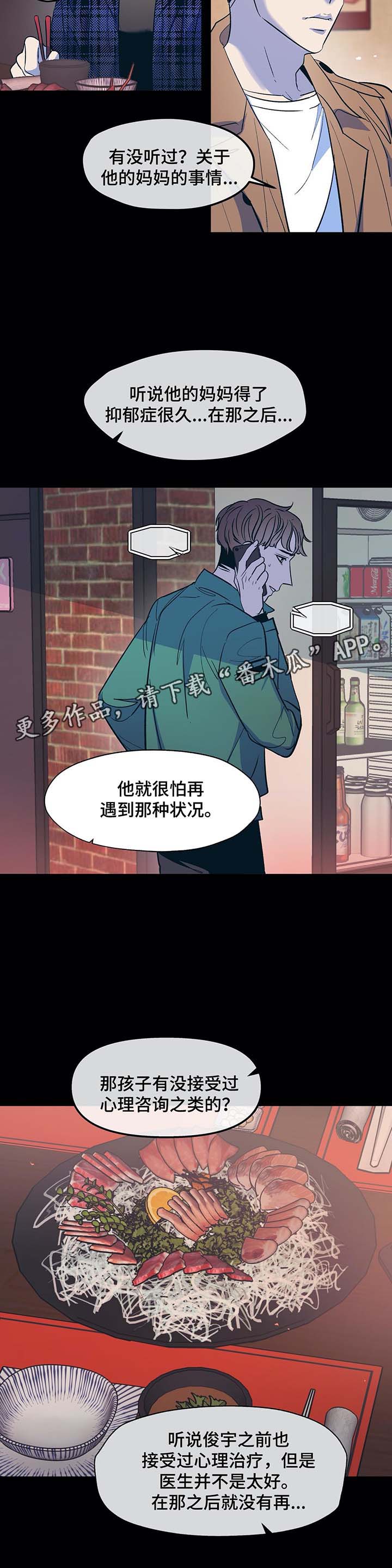 第34话3