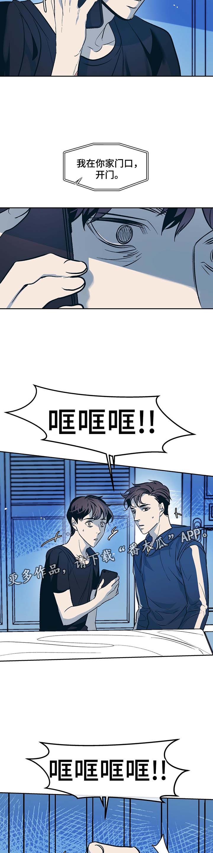 第34话7