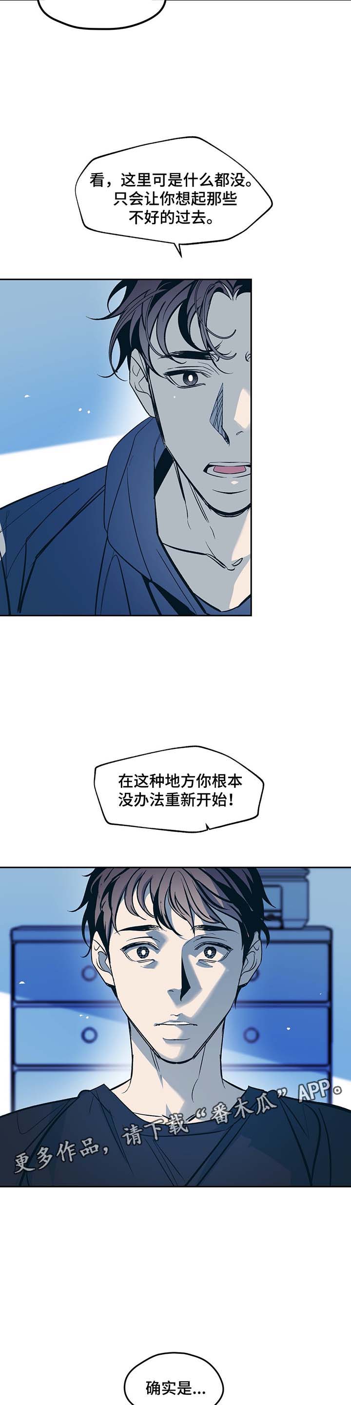 第33话6