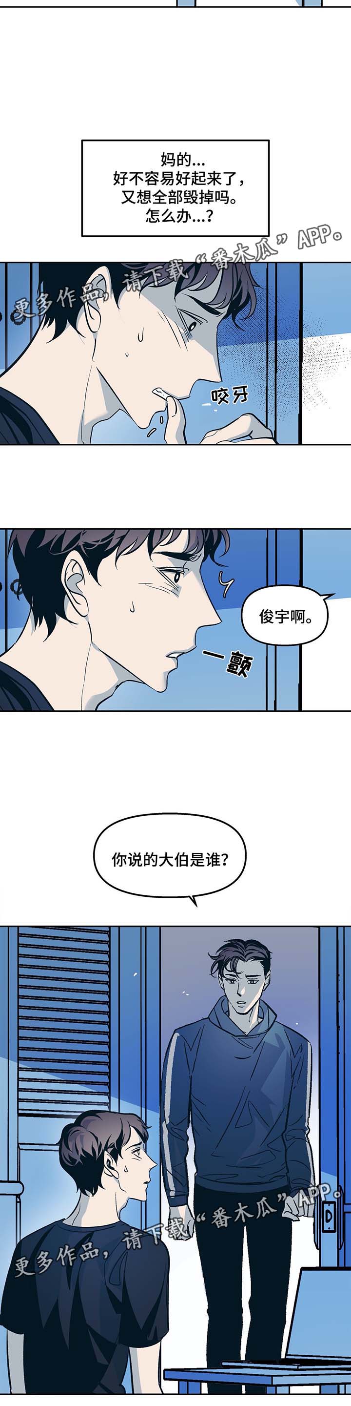 第33话1