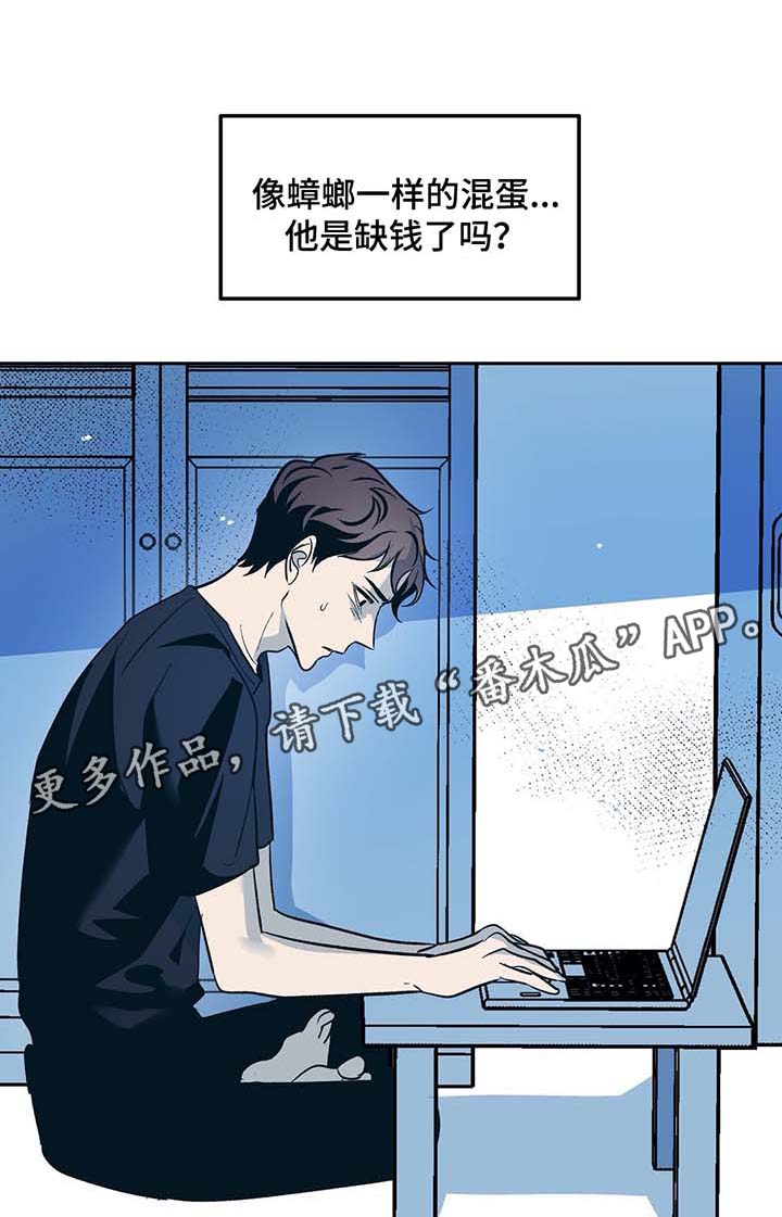第33话0