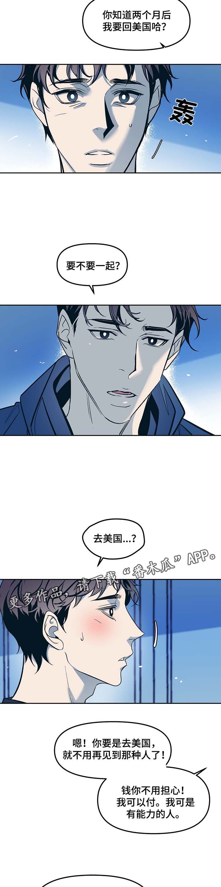 第33话4