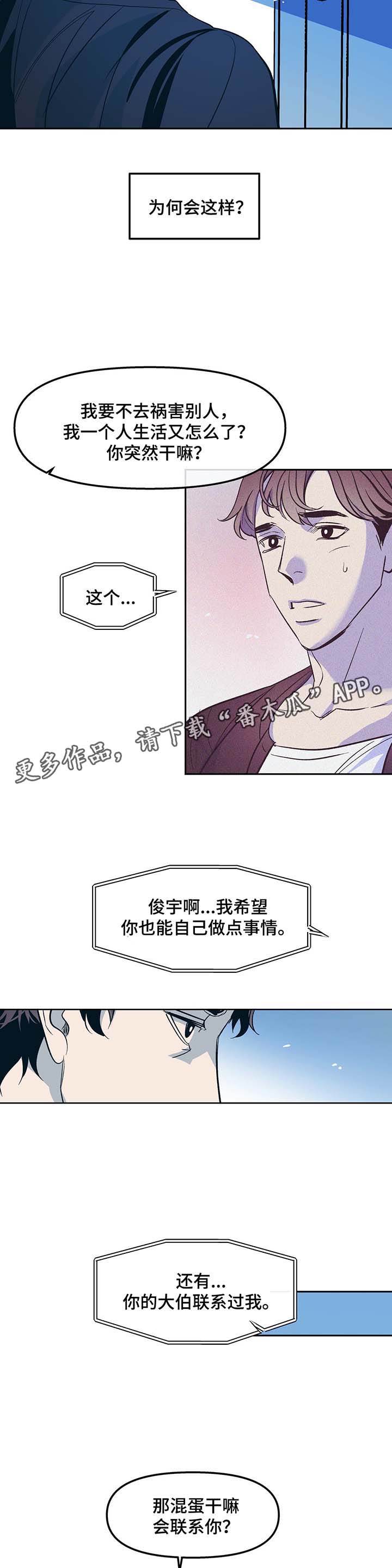 第32话12