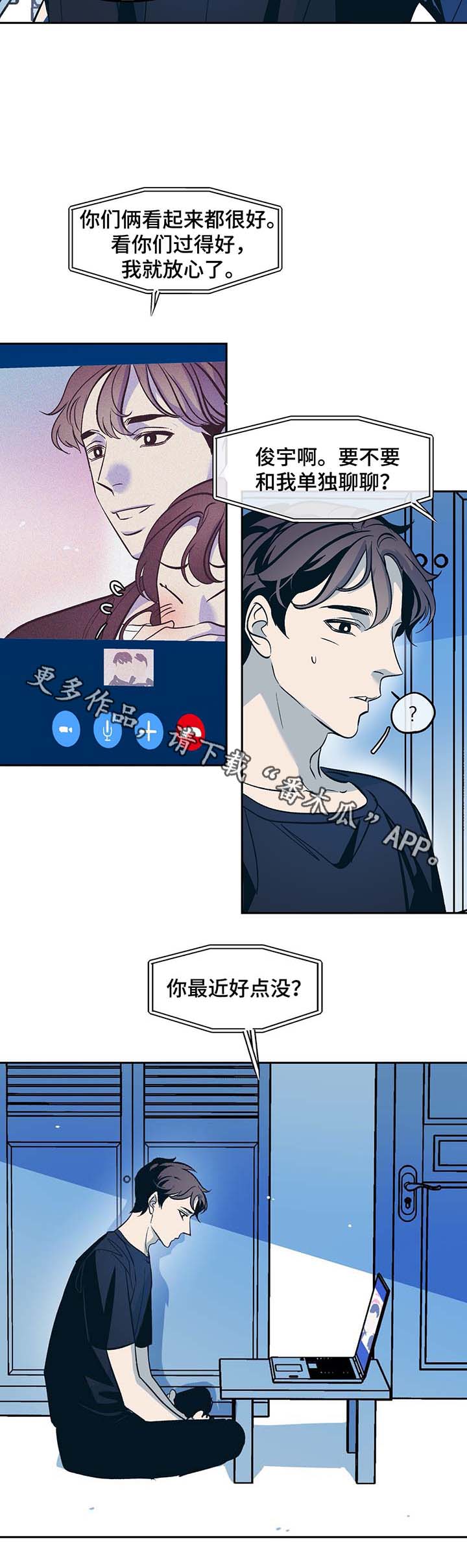 第32话10