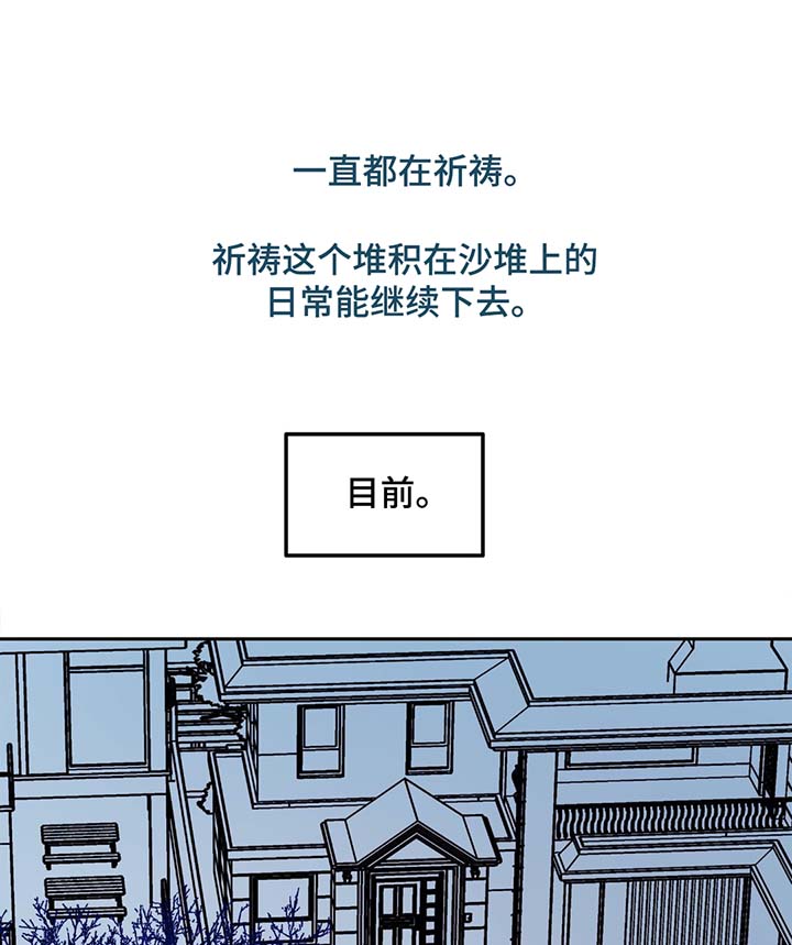第32话4