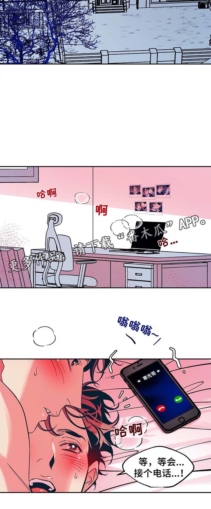 第32话5