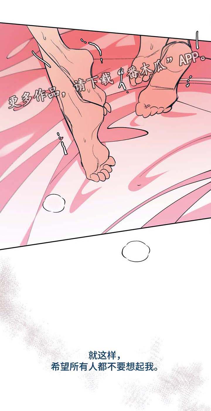第32话8