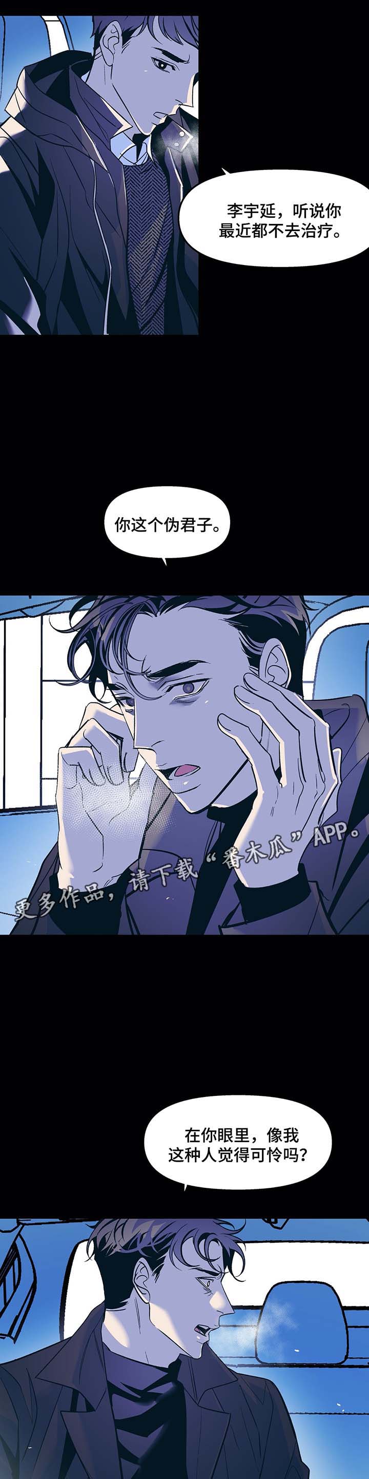 第32话1
