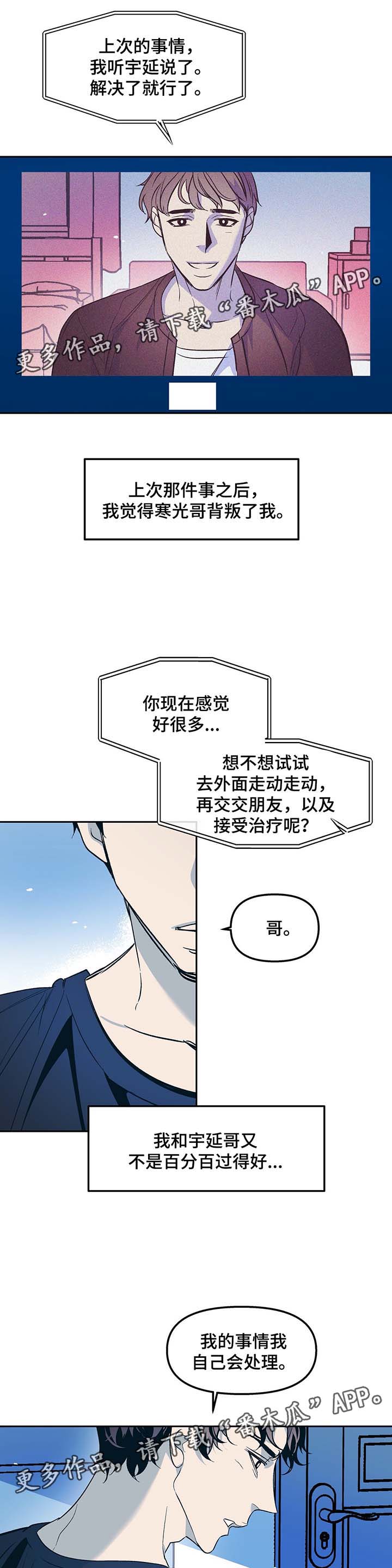 第32话11