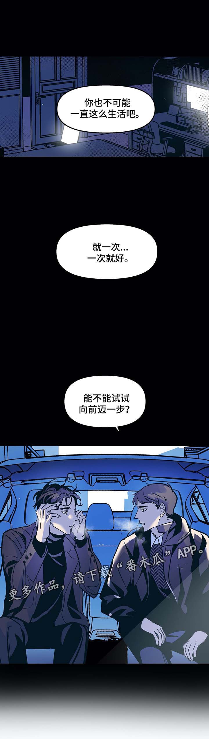 第32话3