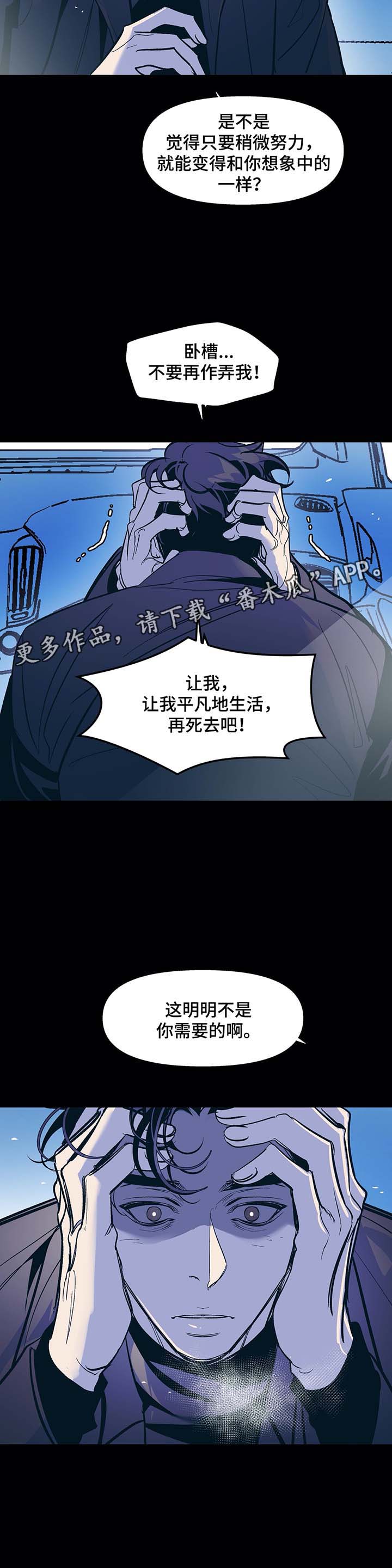 第32话2