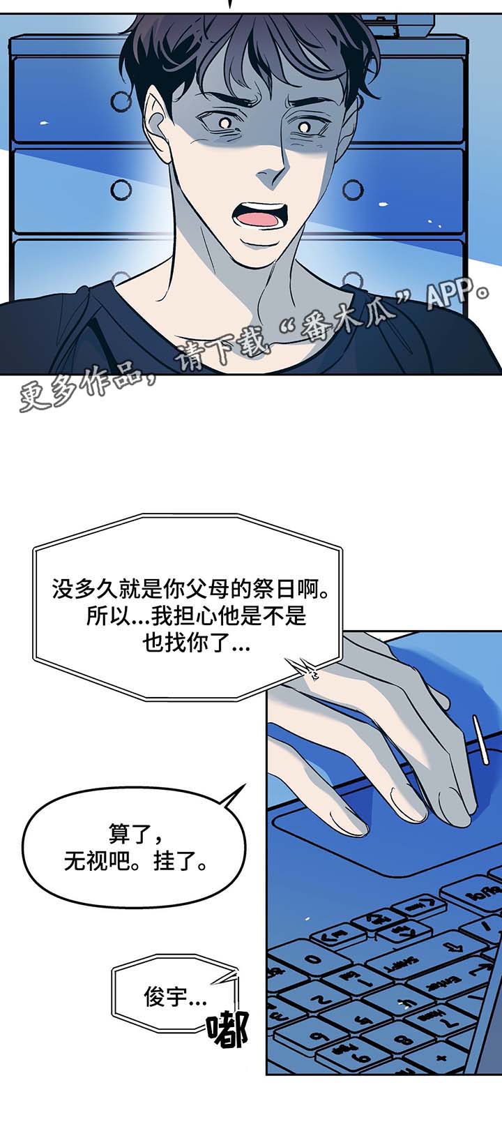 第32话13