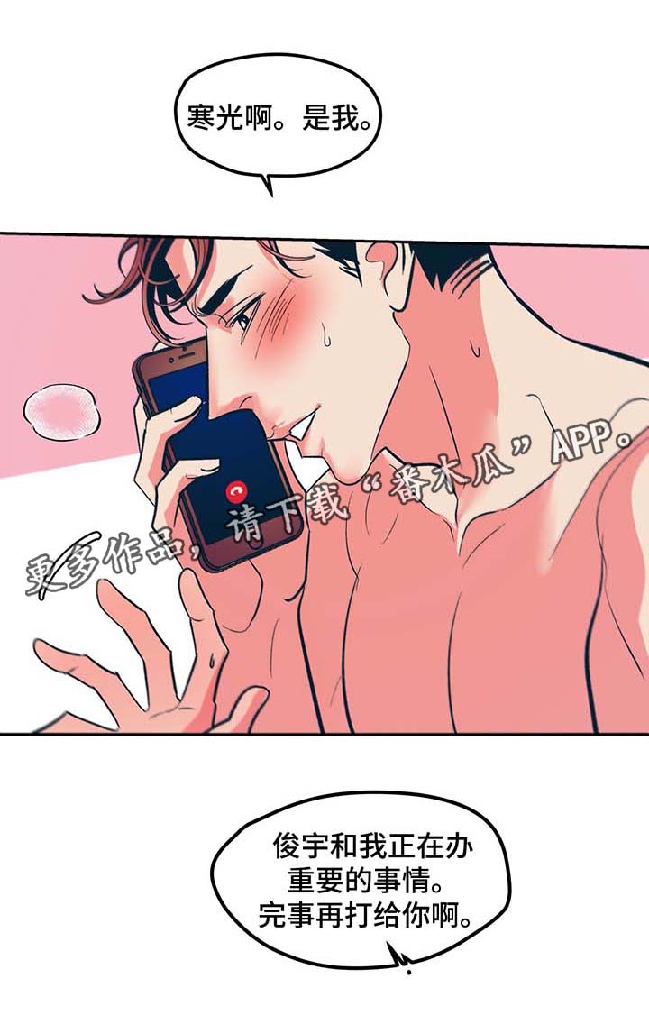 第32话7