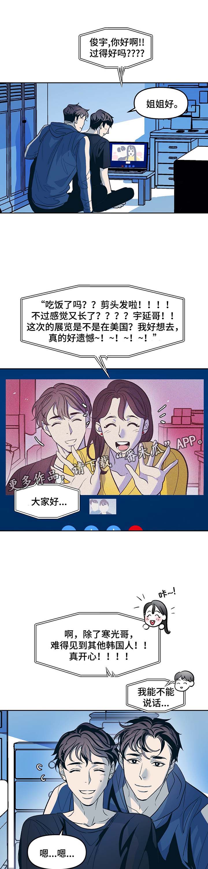 第32话9