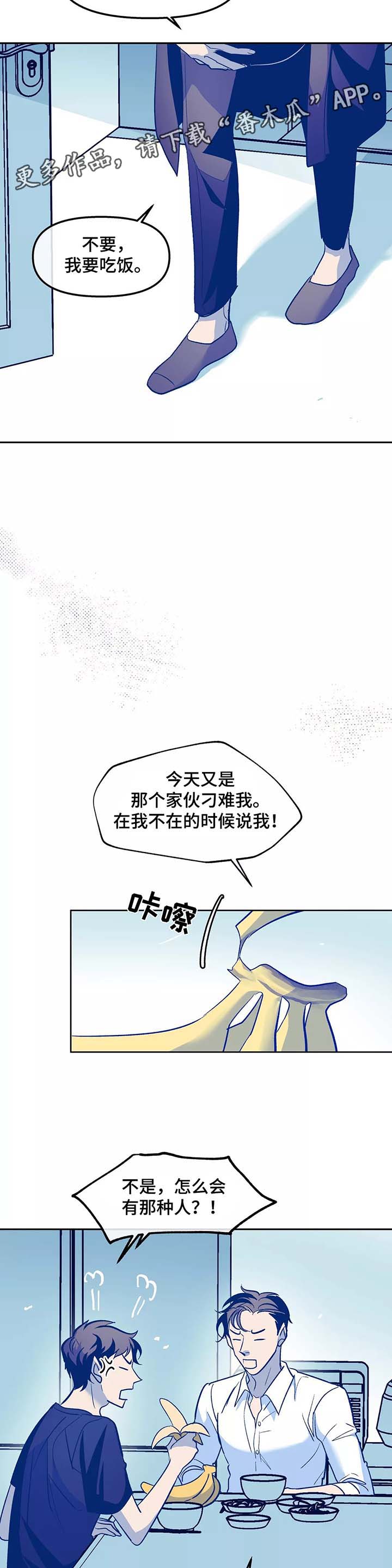 第31话22