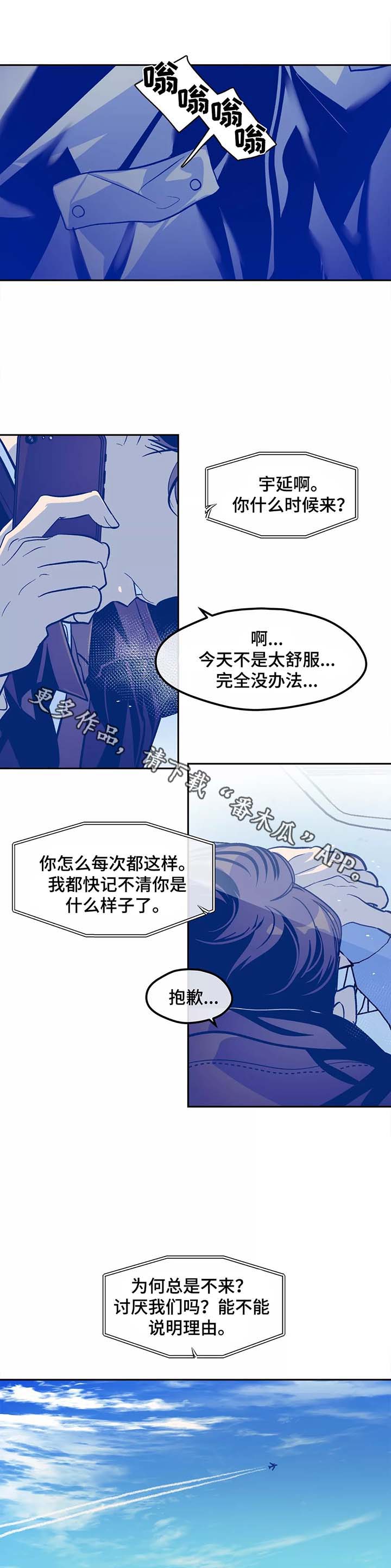 第31话9