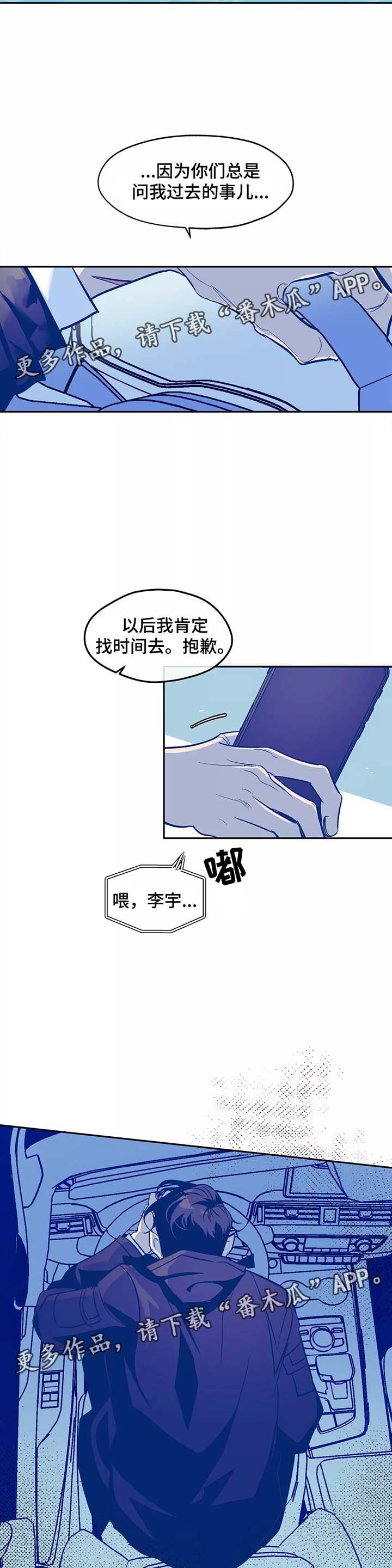 第31话10