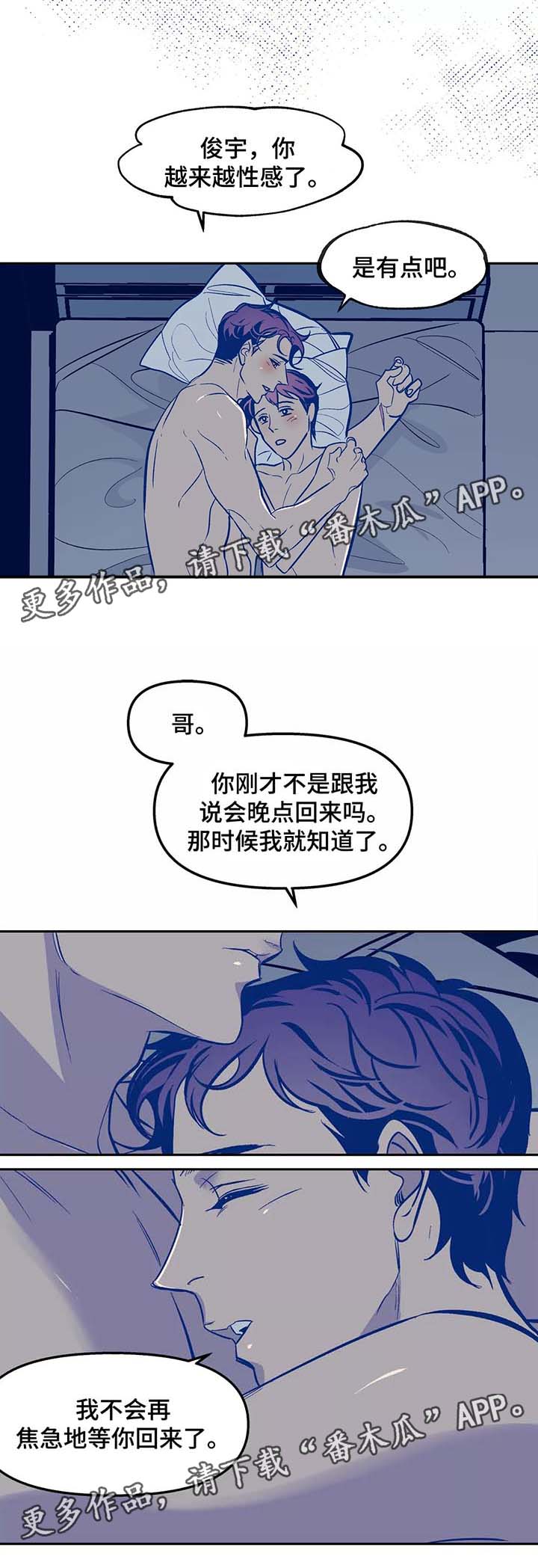 第31话24