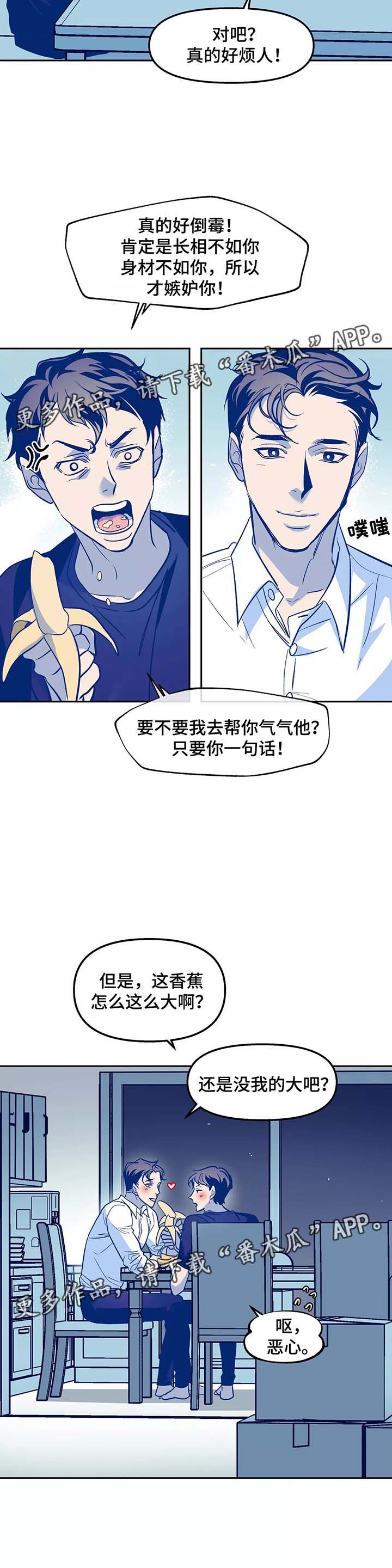 第31话23
