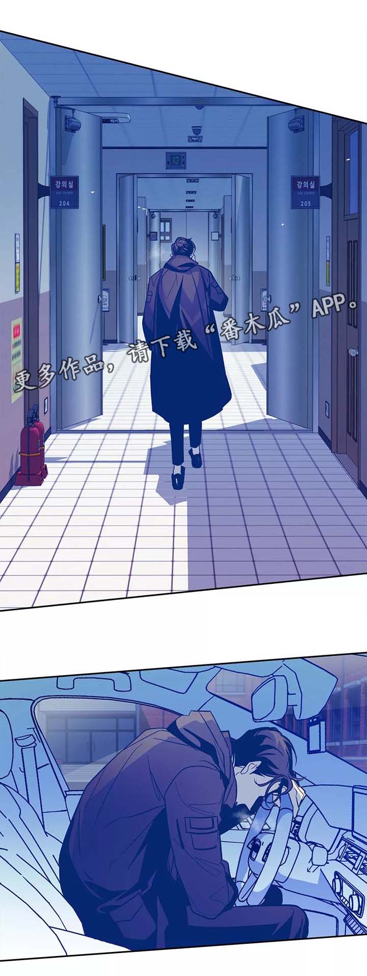 第31话8