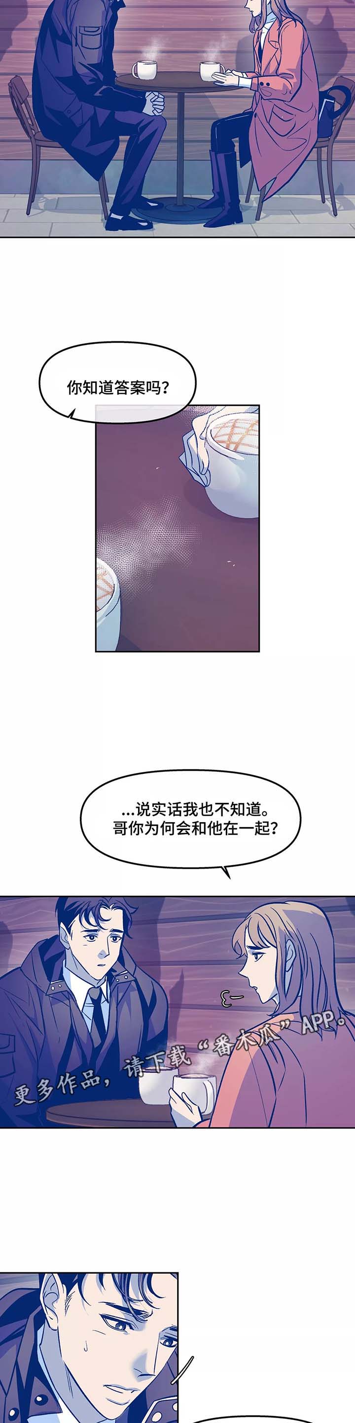 第31话16