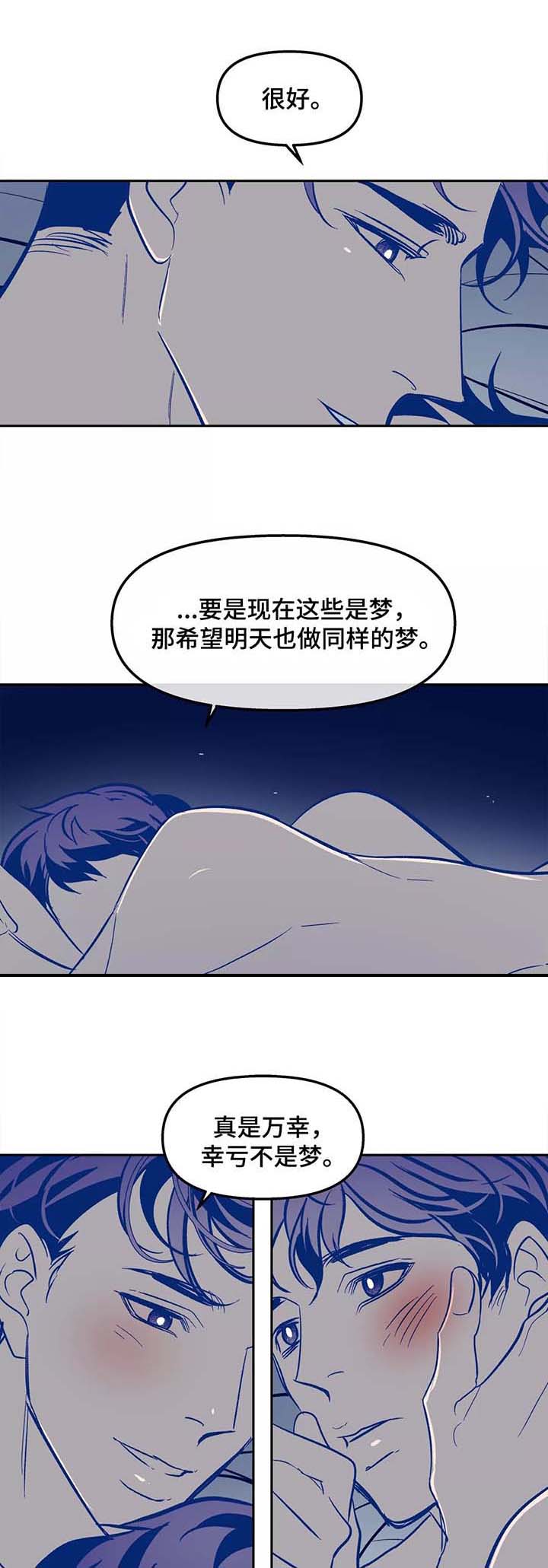 第31话25
