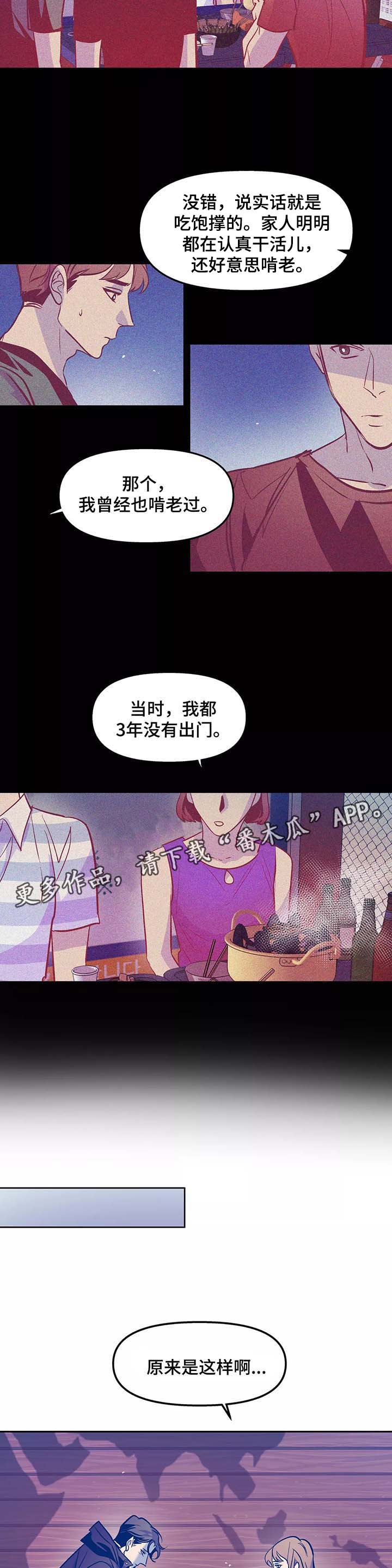 第31话15
