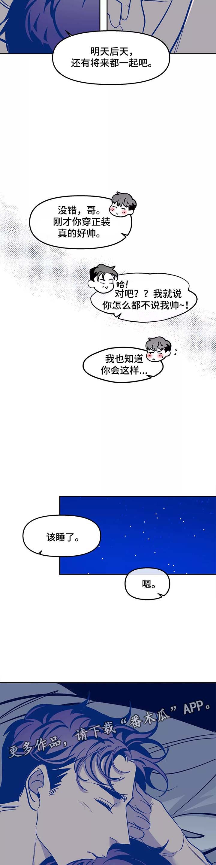 第31话26