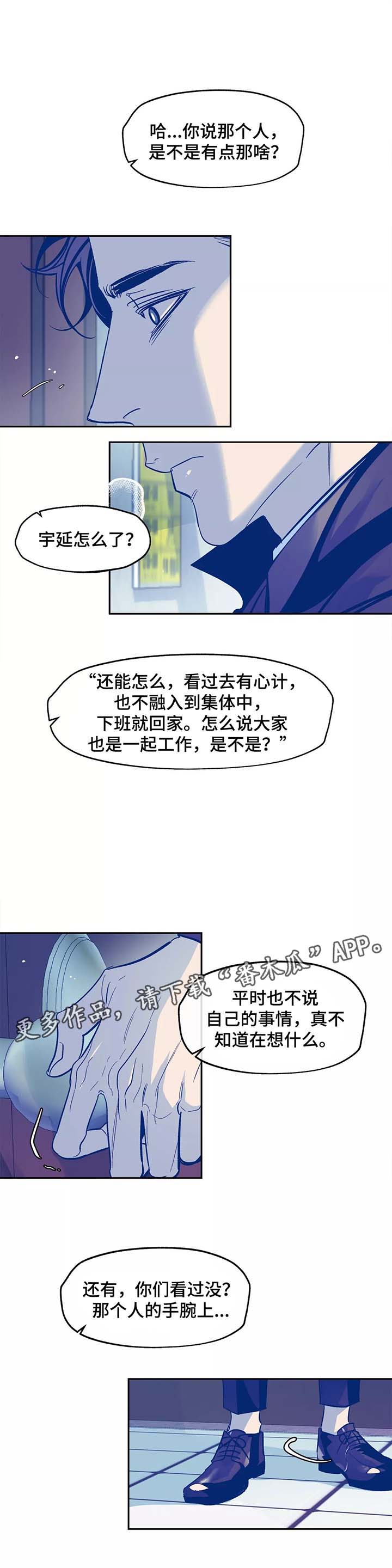 第31话7