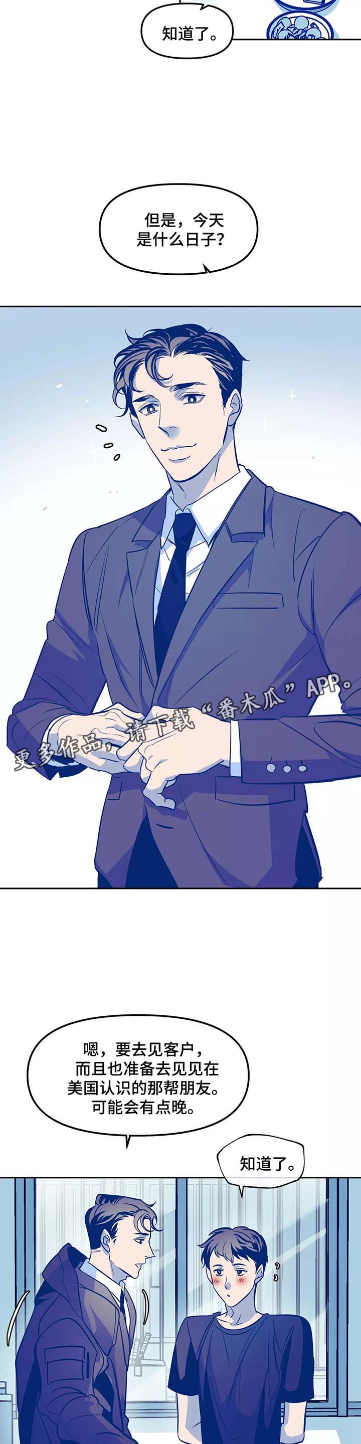 第31话4