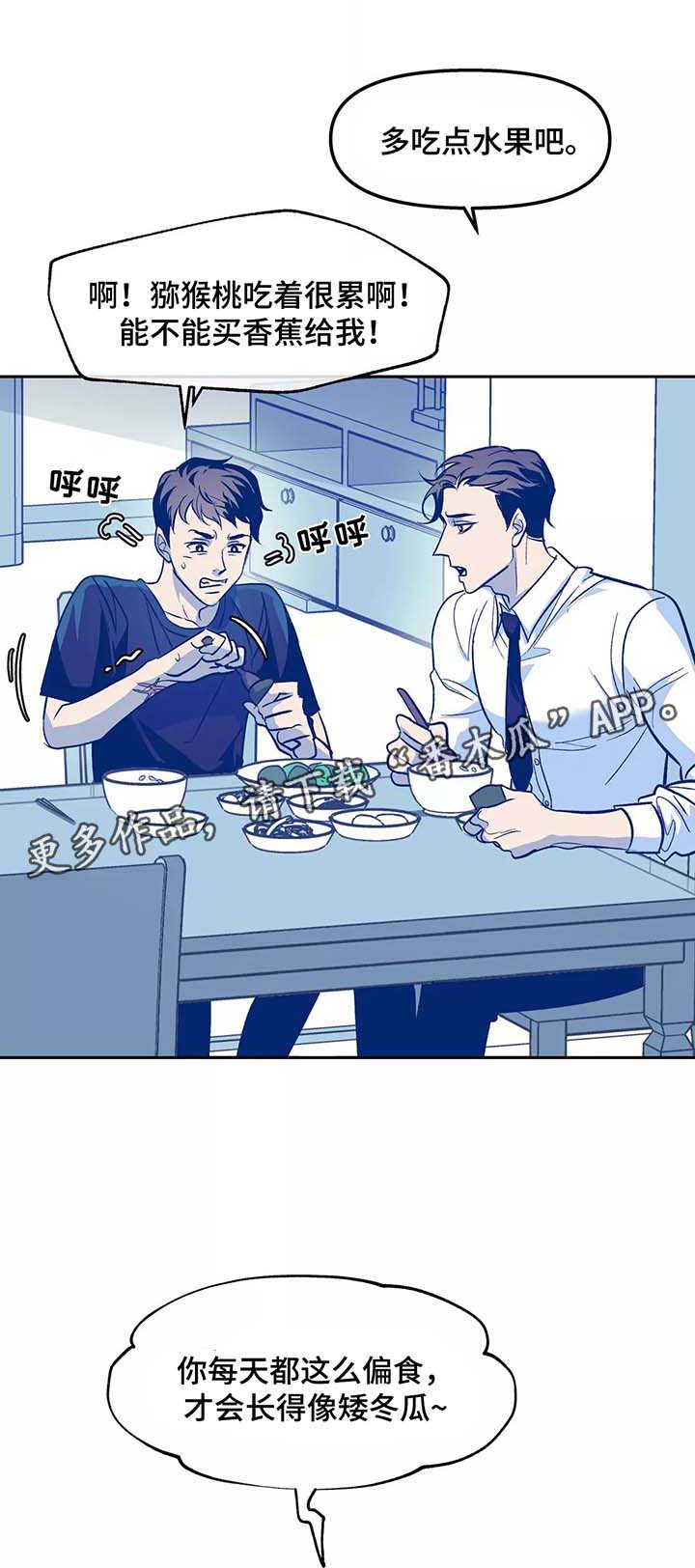 第31话2