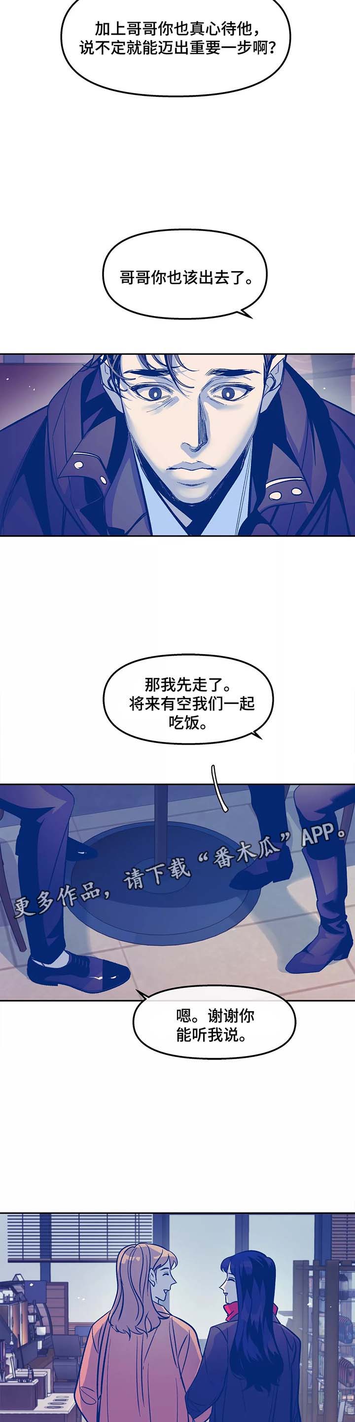 第31话19