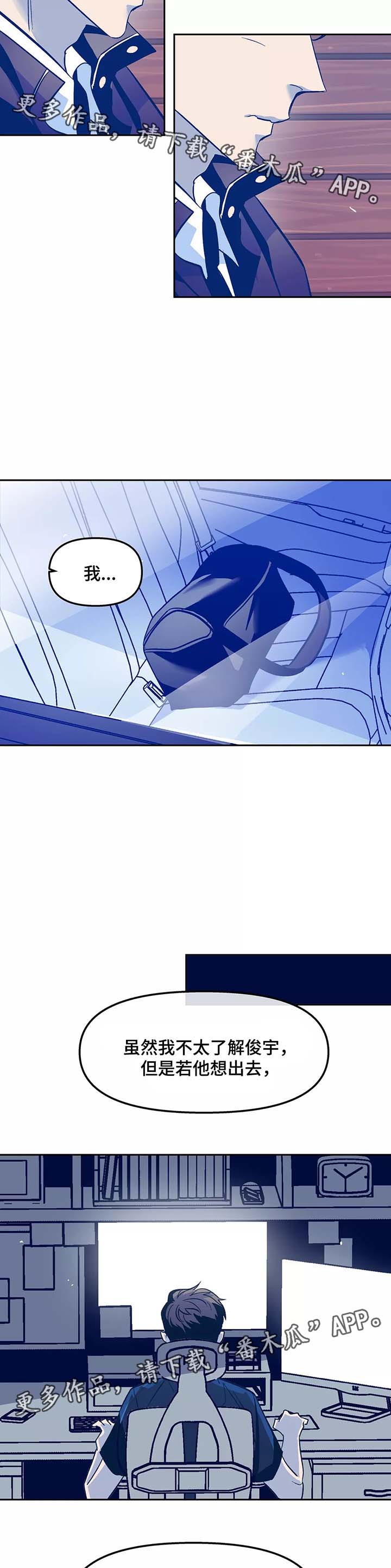 第31话18