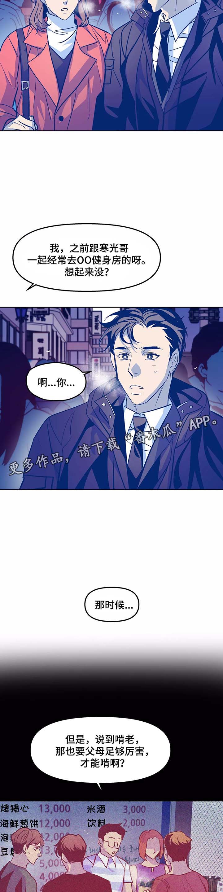 第31话14