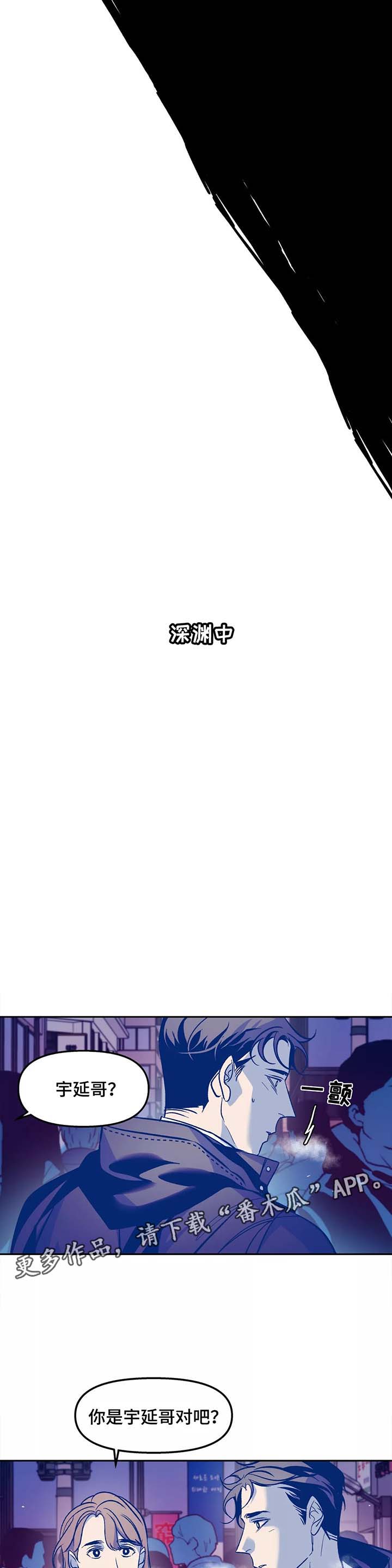 第31话13