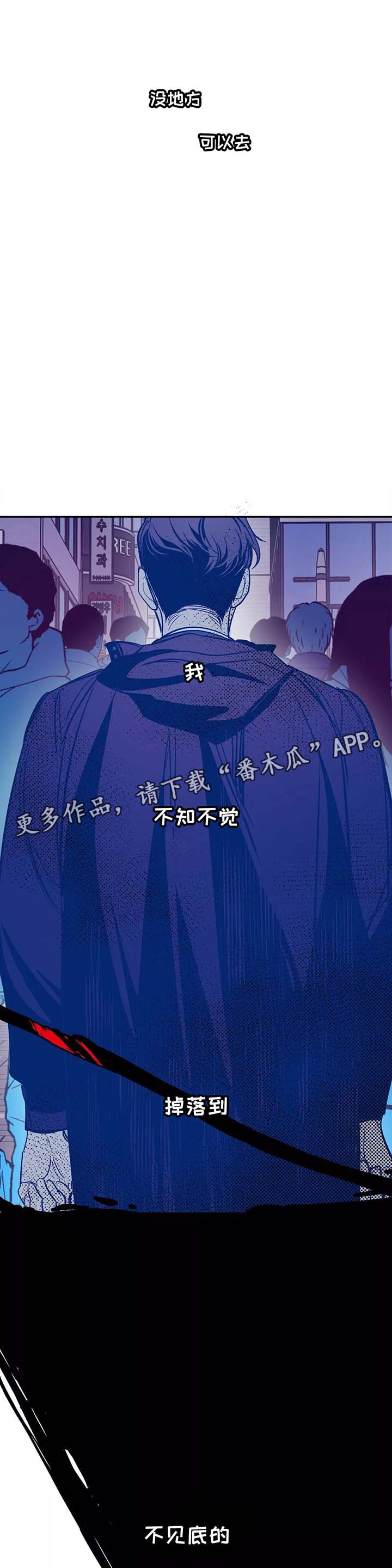 第31话12
