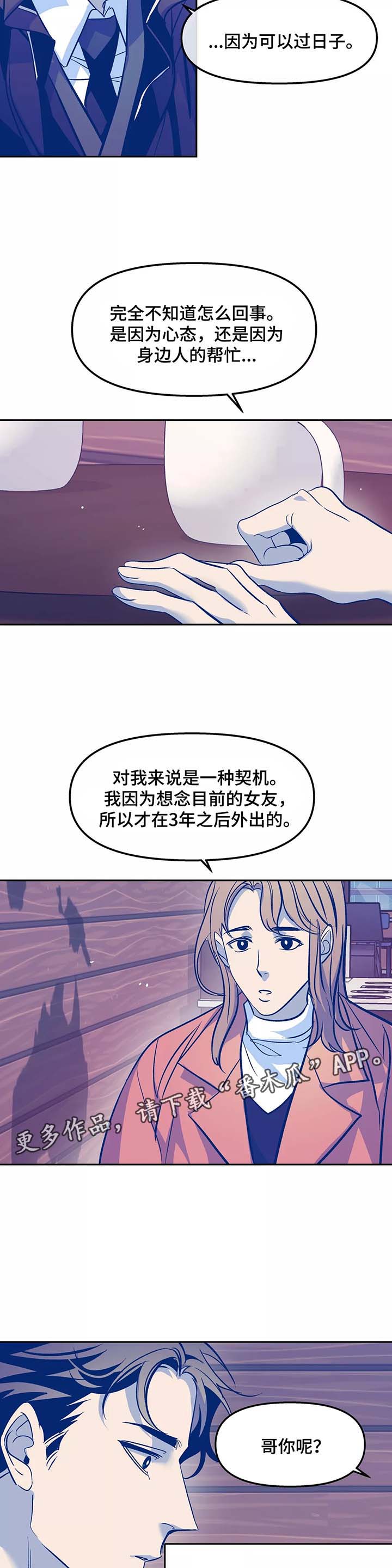 第31话17