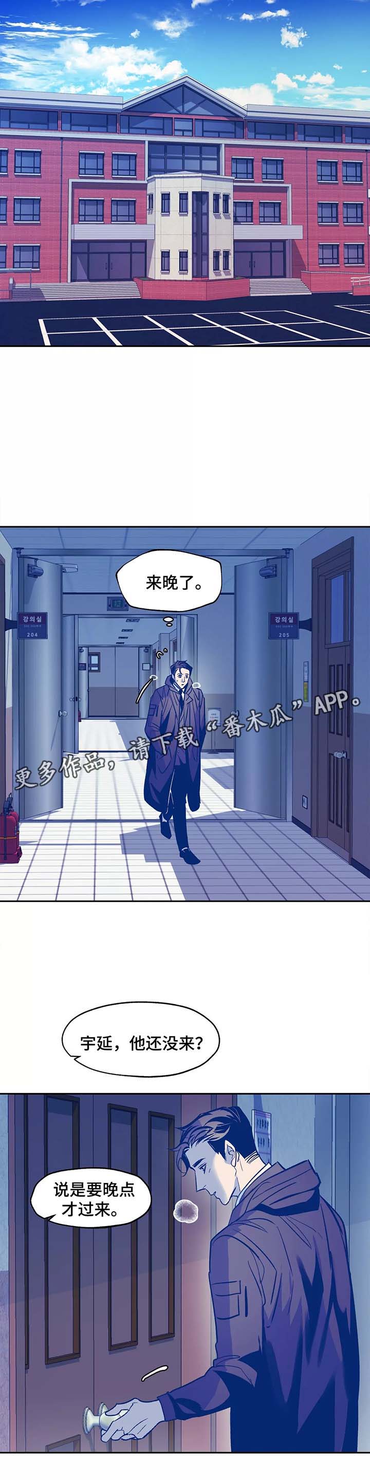 第31话6