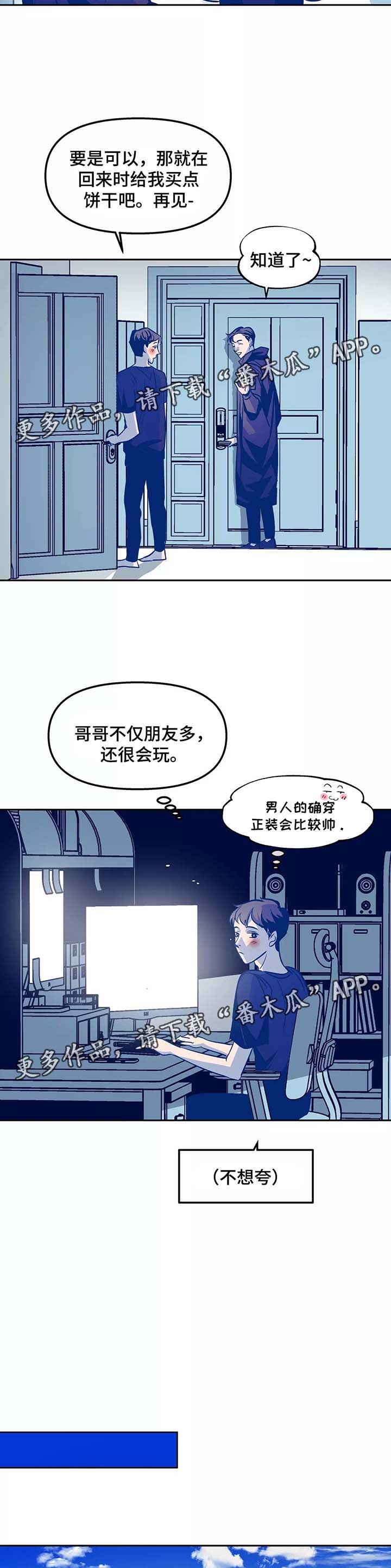 第31话5