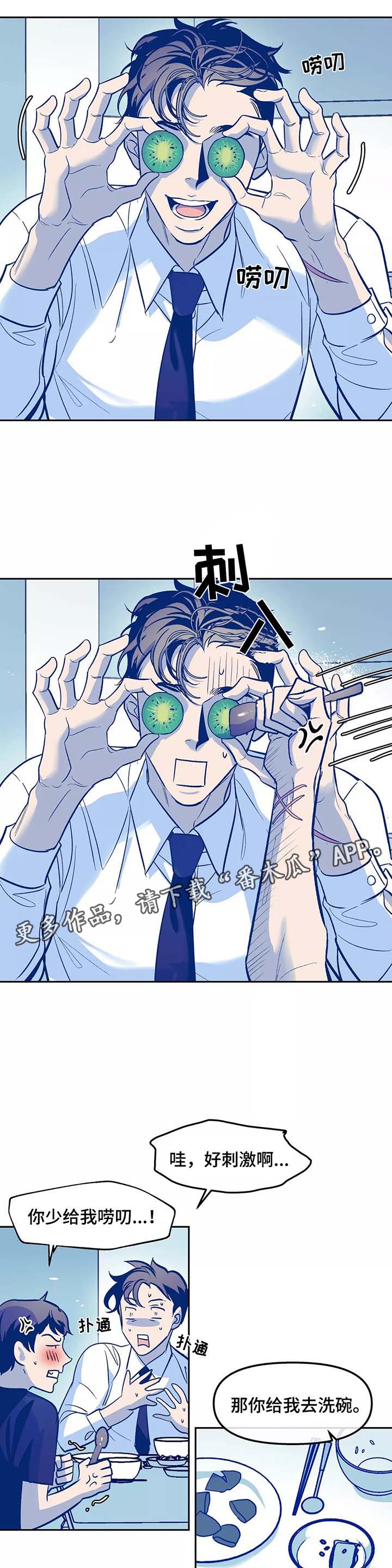 第31话3