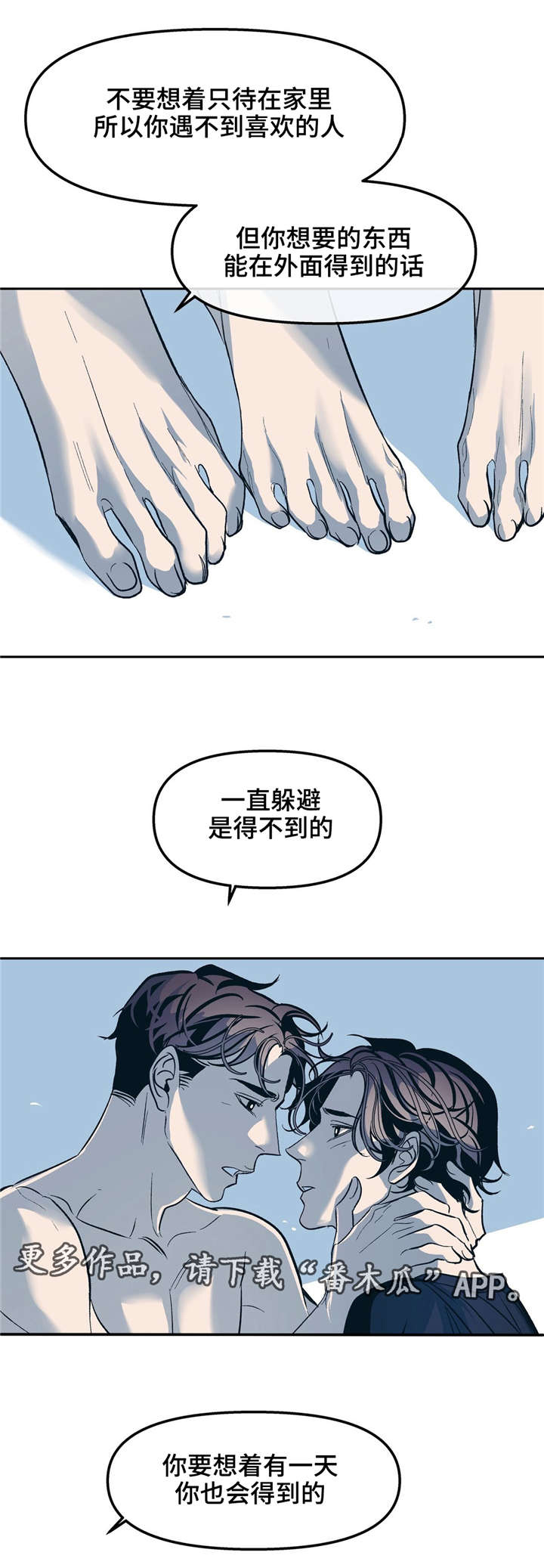 第30话4
