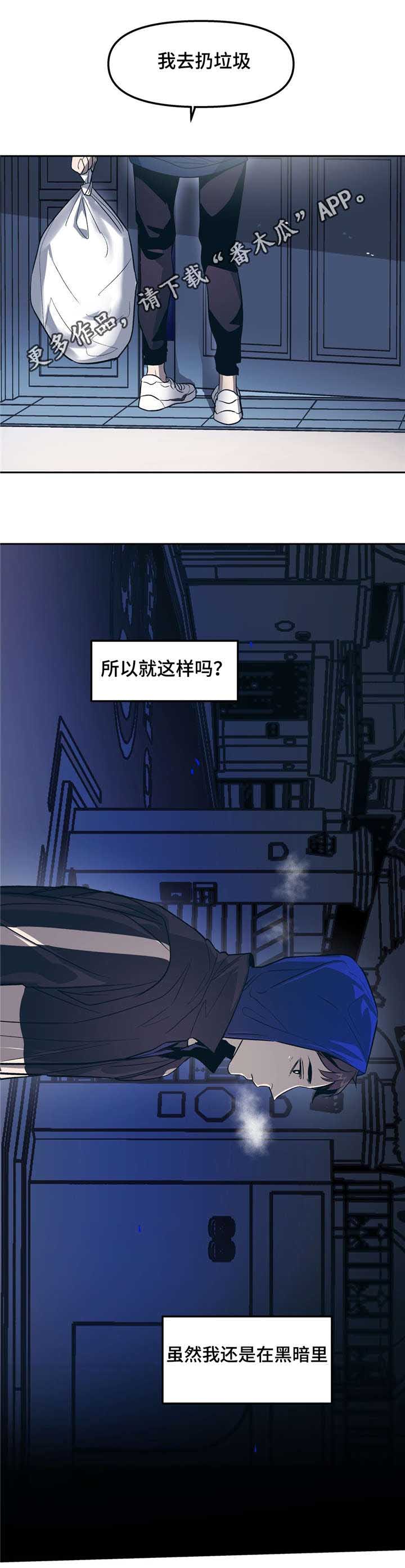 第30话11