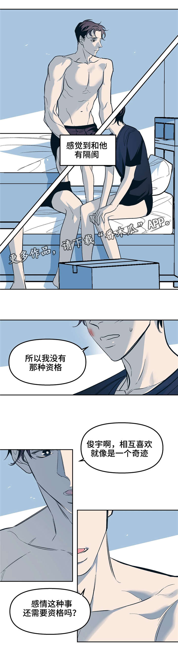 第30话3