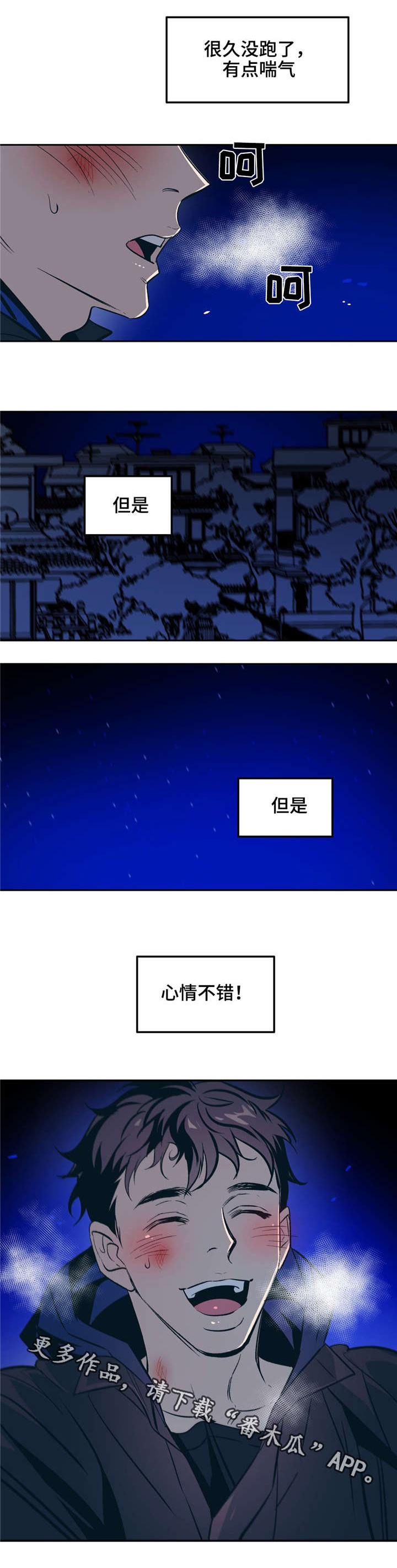 第30话15