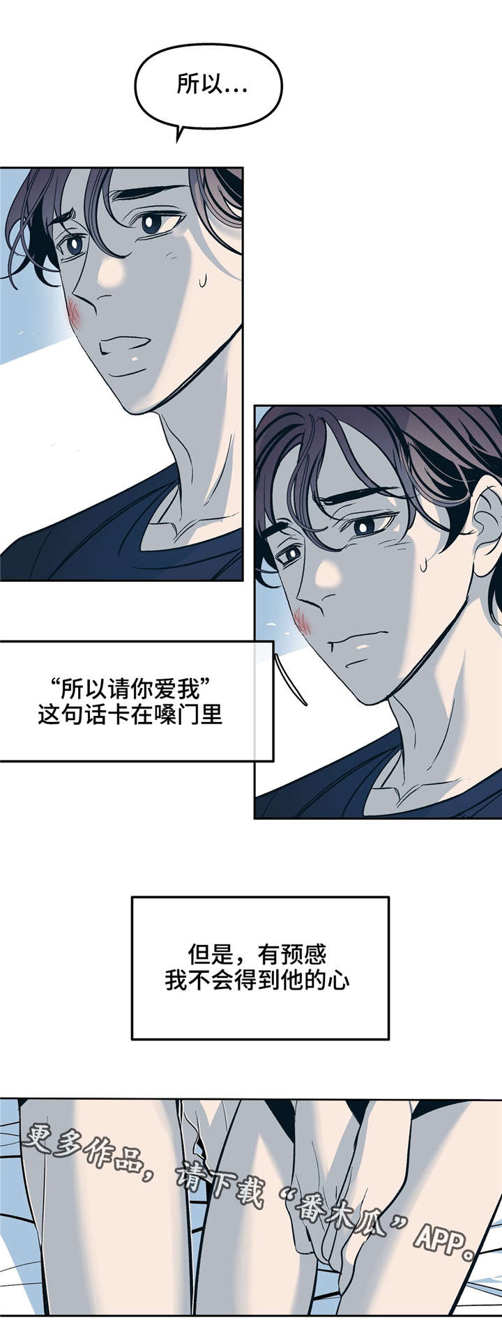 第30话2
